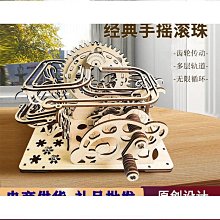 DIY拼圖軌道車玩具兒童益智小火車滑行賽車4男孩3到6歲耶誕節禮物 歷史價格詳細信息