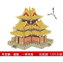 3D木質立體拼圖手工萬年曆木質拼裝時鐘手工製作傳動機械模型玩具 歷史價格詳細信息