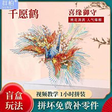 爆款拼圖1000塊成人減壓動物風景兒童益智紙質玩具批發 歷史價格詳細信息