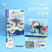 熱賣澳夢星電子機器人拼裝益智科教積木電動齒輪男孩玩具兒童生日禮物 歷史價格詳細信息