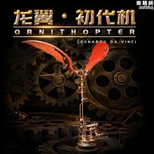 機械黨創意牛擺件牛氣沖天金屬拼裝模型3d立體拼圖高難度玩具禮物 歷史價格詳細信息