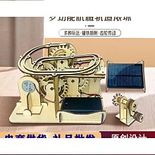 木質立體拼圖玩具手工拼裝八音盒創意聖誕音樂盒節日禮物 歷史價格詳細信息