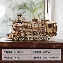 若客玩具模型DIY立體拼裝模型摩託車拼圖發條驅動創意擺件禮品 歷史價格詳細信息