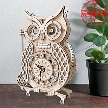 創意3D立體投影構造空間積木兒童思維邏輯益智早教拼圖類木製玩具 歷史價格詳細信息