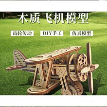 3D立體拼圖復古掛鍾仿真立體模型擺件 益智類木質拼圖兒童早教玩 歷史價格詳細信息