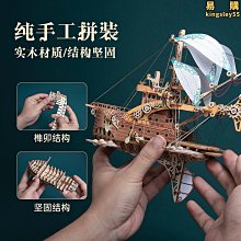手工diy拼裝奇幻飛船80天環遊地球如何3d木質拼圖蒸汽朋克禮物 歷史價格詳細信息