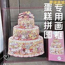 拼圖壓克力瓶子裡的萌寵手工diy立體創意異形玩具生日禮物女 歷史價格詳細信息