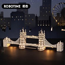 若態若來自卸車工程車木質立體拼圖兒童益智積木男孩玩具一件 歷史價格詳細信息