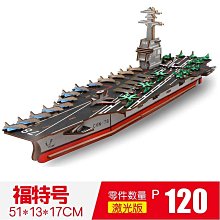 飛機模型製作教科書 : 田宮1/48傑作機系列的世界「往復式引擎飛機篇」/Hobby Japan 歷史價格詳細信息