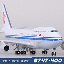 波音787中國東方航空 聲控LED燈光仿真飛機模型 航模客機禮品擺件 歷史價格詳細信息