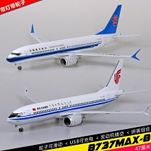 東航南航海航廈航空姐帽子春夏秋冬款女式時尚小眾空乘職業禮物儀帽 歷史價格詳細信息