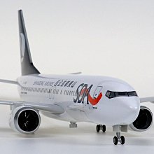 仿真航模拼裝深航客機帶輪子空客a330深圳航空飛機模型帶燈光禮品 歷史價格詳細信息