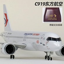 航東方航空飛機U5735民客機云航南孔雀念號M波音737東模型紀航模 歷史價格詳細信息