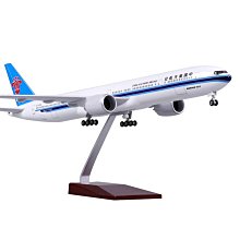 仿真航模拼裝深航客機帶輪子空客a330深圳航空飛機模型帶燈光禮品 歷史價格詳細信息