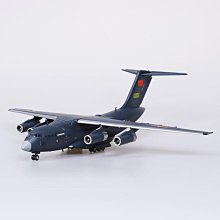 1:130運20運輸飛機模型泡沫模型仿真合金戰斗機運輸機模型玩具 歷史價格詳細信息
