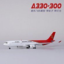空客A330原廠塗裝機模30CM樹脂ABS材質可靜態航空客機模型 歷史價格詳細信息