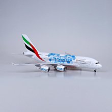 民航飛機模型帶輪子仿真靜態航模客機空客a380阿聯酋航空拼裝禮物 歷史價格詳細信息