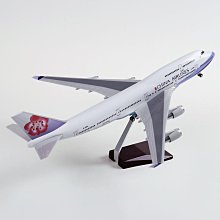 1:150波音b747-8原廠仿真客機飛機模型47cm靜態擺設機模 歷史價格詳細信息