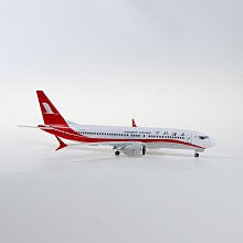 仿真航模拼裝深航客機帶輪子空客a330深圳航空飛機模型帶燈光禮品 歷史價格詳細信息