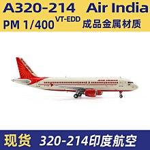 PandaModel 1:400 美國聯合航空 B737-800 N26210 星空聯盟模型 歷史價格詳細信息