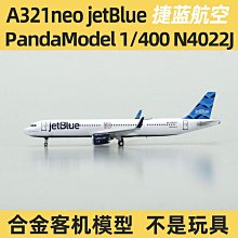 PandaModel 1:400 美國聯合航空 B737-800 N26210 星空聯盟模型 歷史價格詳細信息