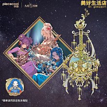 【古拉】【】拼酷蓮花樓3d金屬拼裝模型手工diy國風立體拼圖擺件 歷史價格詳細信息