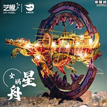 【盛大】布藝蕾絲古箏罩 加厚防塵罩防塵套蓋布古箏琴披163 165cm通用罩子 歷史價格詳細信息