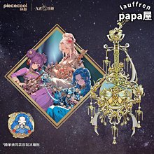 【古拉】【】拼酷蓮花樓3d金屬拼裝模型手工diy國風立體拼圖擺件 歷史價格詳細信息