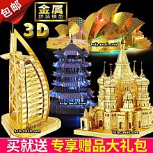 3d立體拼裝模型成年高難度塑料球形關節超可動高達機甲男生玩具 歷史價格詳細信息