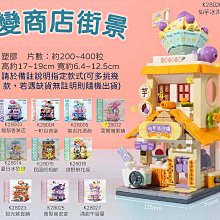 【積木城市】啟蒙積木 海盜系列-骷髏島奇遇 312 (內附人偶)  寶箱 金幣 骷顱 海盜 moc 歷史價格詳細信息