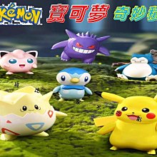 奇妙萌可拼圖兒童玩具愛心幸福正正全套益智進階紙質女孩公主禮物 歷史價格詳細信息