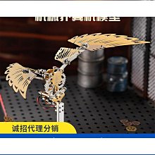 隆品機械大黃蜂鳳凰撲翼機金屬拼裝模型高難度拼圖創意禮物玩具 歷史價格詳細信息