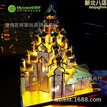 龍感3D立體金屬拼圖聖家族大教堂建築手工拼裝模型送兒童玩具禮物 歷史價格詳細信息