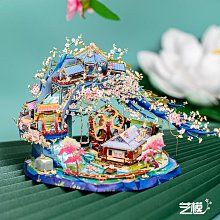 《陶淵明》/ 廖仲安 著 歷史價格詳細信息