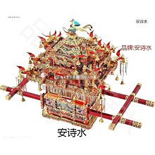 拼裝模型 仙轎月染曦3D立體拼圖花轎金屬拼裝模型成年減壓diy手工禮物#促銷 #現貨 歷史價格詳細信息