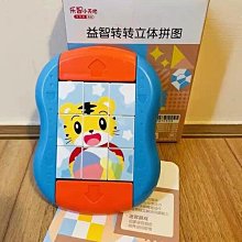 巧妙益智方塊積木創意立體拼插兒童早教拼搭趣味建構塑料玩具 歷史價格詳細信息