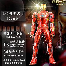 鋼魔像組合變形合體機甲大力神金剛 全金屬DIY拼裝模型3D立體拼圖 歷史價格詳細信息