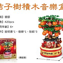 音樂盒 招財鎮宅招桃花風水擺件金屬圓形發條音樂盒八音盒化五黃二黑 歷史價格詳細信息