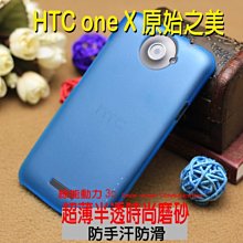 HTC ONE X 觸摸屏 G23 螢幕 one X 觸摸屏 S720E 觸控 面板 觸摸屏 玻璃 手寫屏 外屏 觸控屏 觸摸 不靈敏 無反應 維修 料件 歷史價格詳細信息