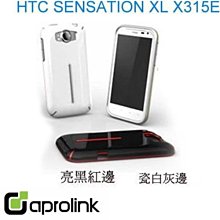 HTC Sensation XL X315e G21 g21  液晶支架 前框 前殼 後蓋殼 中框 支架 電池蓋 背蓋 歷史價格詳細信息