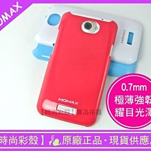 MOMAX X-Lens 2合1鏡頭組合(110度廣角、10x微距鏡) 歷史價格詳細信息