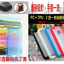 HTC ONE X 觸摸屏 G23 螢幕 one X 觸摸屏 S720E 觸控 面板 觸摸屏 玻璃 手寫屏 外屏 觸控屏 觸摸 不靈敏 無反應 維修 料件 歷史價格詳細信息