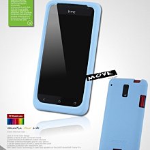 HTC J(Z321e)手機充電器/桌上充/座充/充電組 歷史價格詳細信息