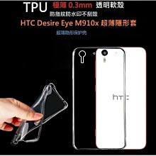隱形極致薄手機殼 華為  P9 P9+ P10+ P20 P20Pro P30 P30Pro 歷史價格詳細信息