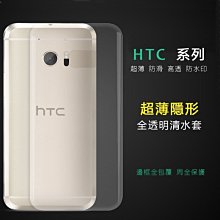 隱形極致薄手機殼 華為  P9 P9+ P10+ P20 P20Pro P30 P30Pro 歷史價格詳細信息