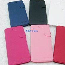 【板橋天下通訊】GAMAX / STAR 商務2代 精緻皮革紋 側掀立式皮套 HTC Desire 530 歷史價格詳細信息