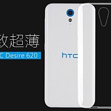 超薄0.3mm 魅族 m2 note / MX4 Pro 6 全透明果凍套軟殼保護殼矽膠套3個再免運可加保護貼Meizu 歷史價格詳細信息