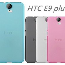 HTC E9+ plus 錢包型手機殼/撞色皮套/支架保護套 歷史價格詳細信息