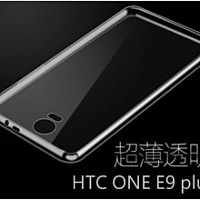 HTC ONE E9 E9+ E9PLUS E9X 全新電池 無法充電 膨脹 更換電池【台中恐龍維修中心】 歷史價格詳細信息