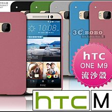 HTC ONE M9 高質感真皮腰掛皮套 COSE 歷史價格詳細信息